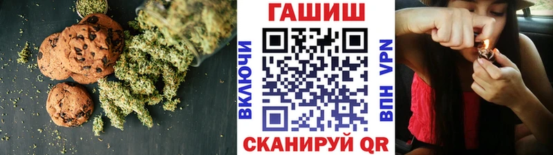 Купить где Олонец Печенье с ТГК марихуана