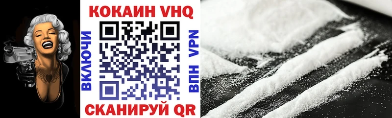 Купить  Олонец  КОКАИН Эквадор 