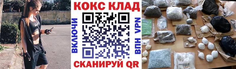 КОКАИН Боливия Олонец