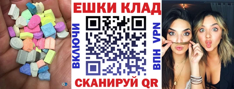 Ecstasy 280мг  Купить где  Олонец 