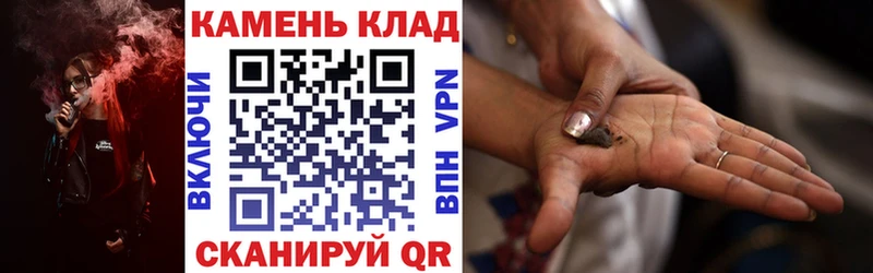 Купить где  Олонец  Гашиш hashish 
