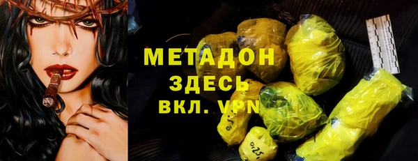 меф VHQ Аркадак