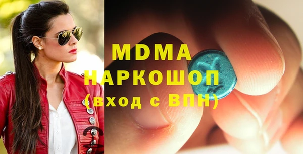 мдпв Арсеньев