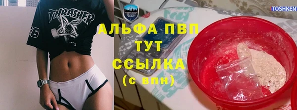 синтетический гашиш Армянск