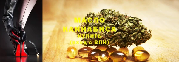 синтетический гашиш Армянск