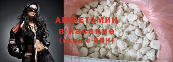 меф VHQ Аркадак