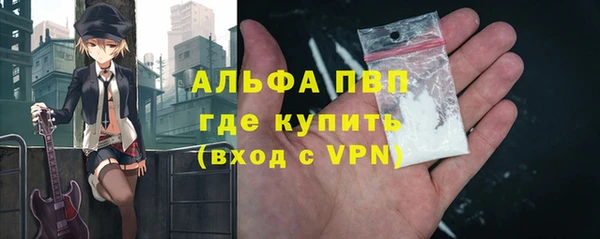 меф VHQ Аркадак