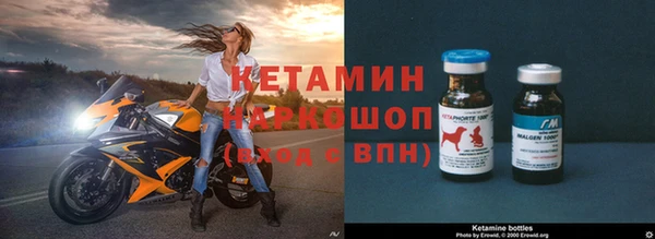 меф VHQ Аркадак