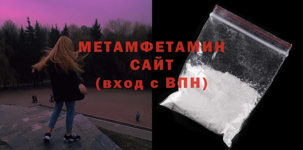 меф VHQ Аркадак