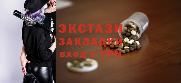меф VHQ Аркадак