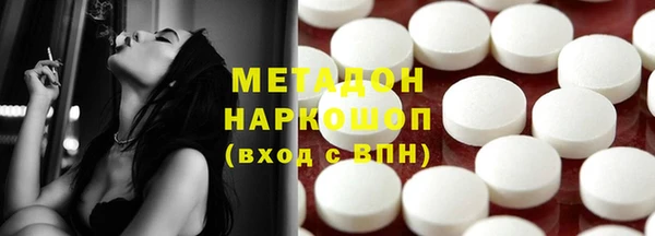 синтетический гашиш Армянск