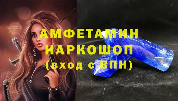 синтетический гашиш Армянск