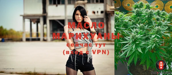 меф VHQ Аркадак