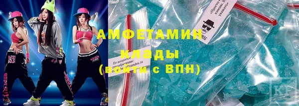 синтетический гашиш Армянск