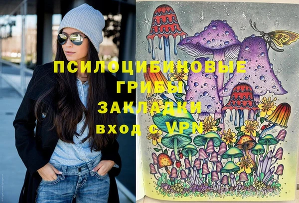 синтетический гашиш Армянск