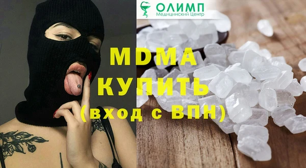 синтетический гашиш Армянск