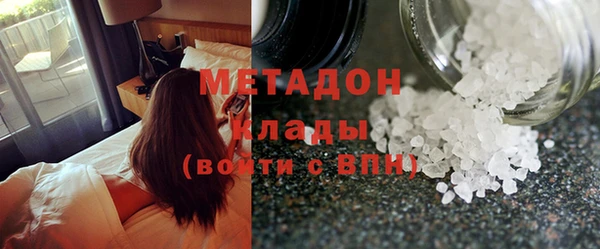 меф VHQ Аркадак