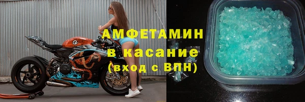 синтетический гашиш Армянск