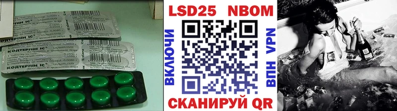 Лсд 25 экстази кислота  Купить закладки  Олонец 