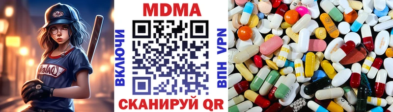 МДМА кристаллы  Купить закладки  Олонец 