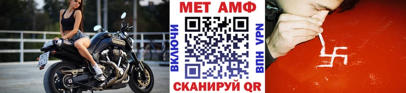 Купить закладки  Олонец  Первитин кристалл 