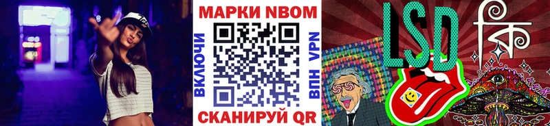 Наркотические марки 1,5мг Купить закладки Олонец