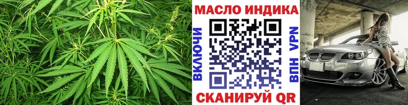 Дистиллят ТГК гашишное масло  Купить закладки  Олонец 